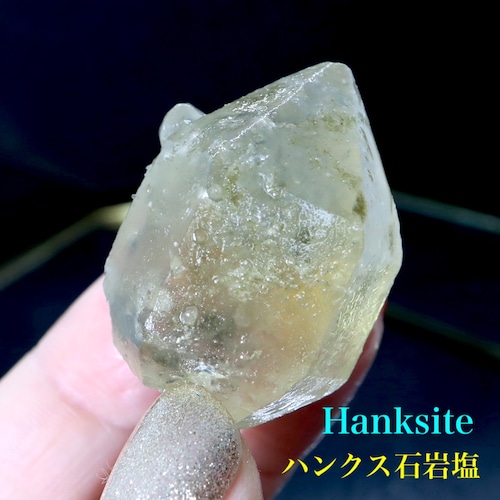 激レア！ ハンクス石 ハンクサイト Hanksite 岩塩 22,6g HS066 鉱物 原石 天然石