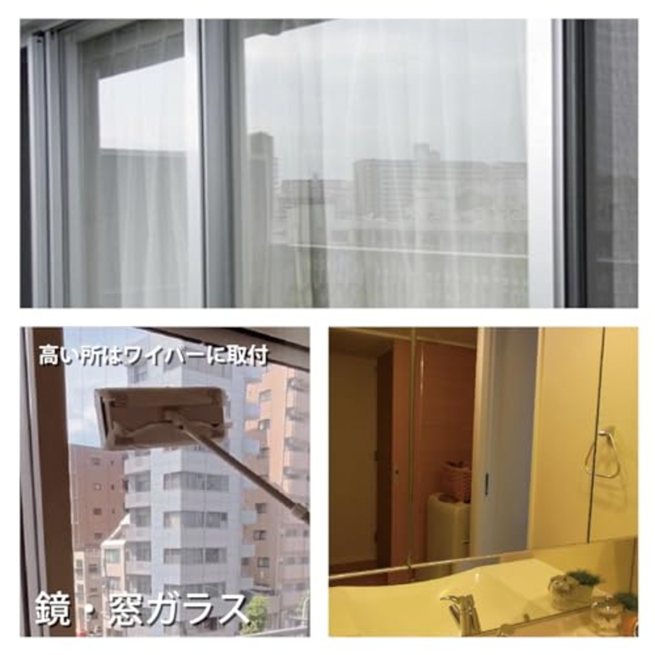 服部製紙 掃除 ウェットシート 厚手 窓ガラス 鏡 拭き 12枚 アルカリ電解水 日本製 いつもの ALP-11