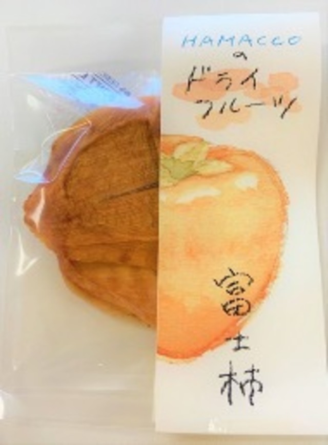 HAMACCOのドライフルーツ富士柿