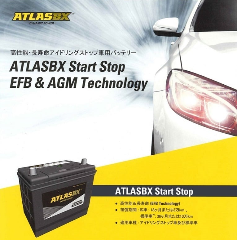 アイドリングストップ車 OK！充電制御車 標準車でもOK Hankook ATLAS BX SE M-42R (B20R対応）アトラス バッテリー |  イーグルBTサービス