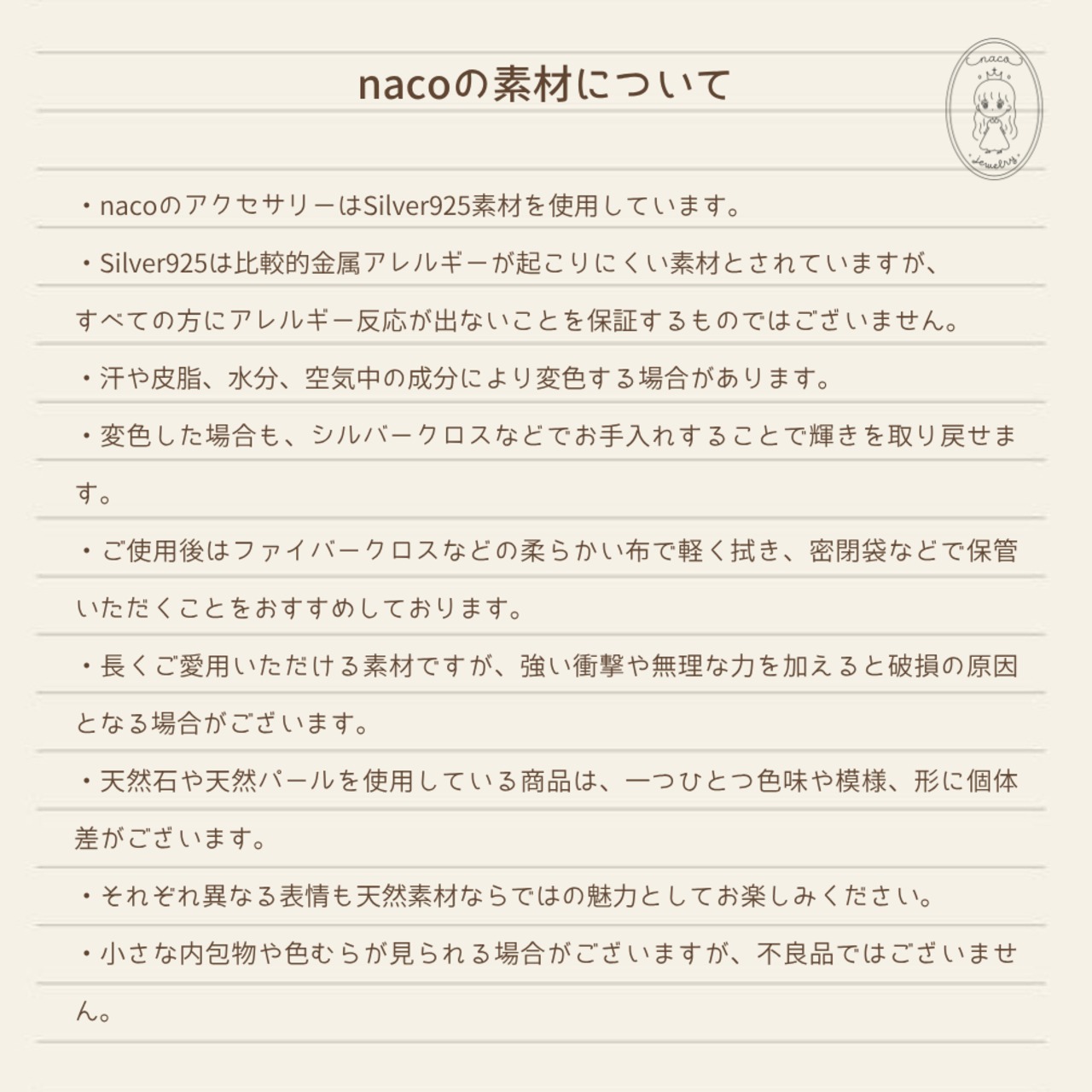 p015 nacoのクールにきめたい夜 | silver925 ピアス