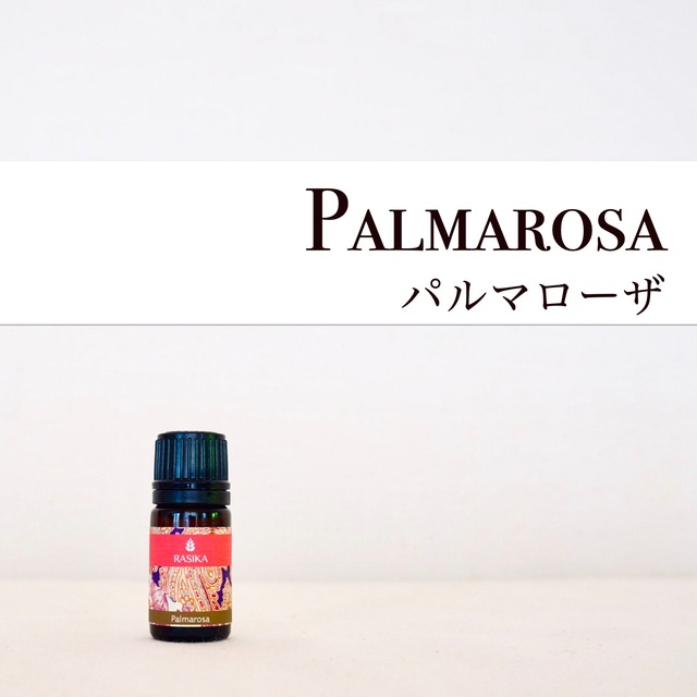 Palmarosa [パルマローザ] 5ml