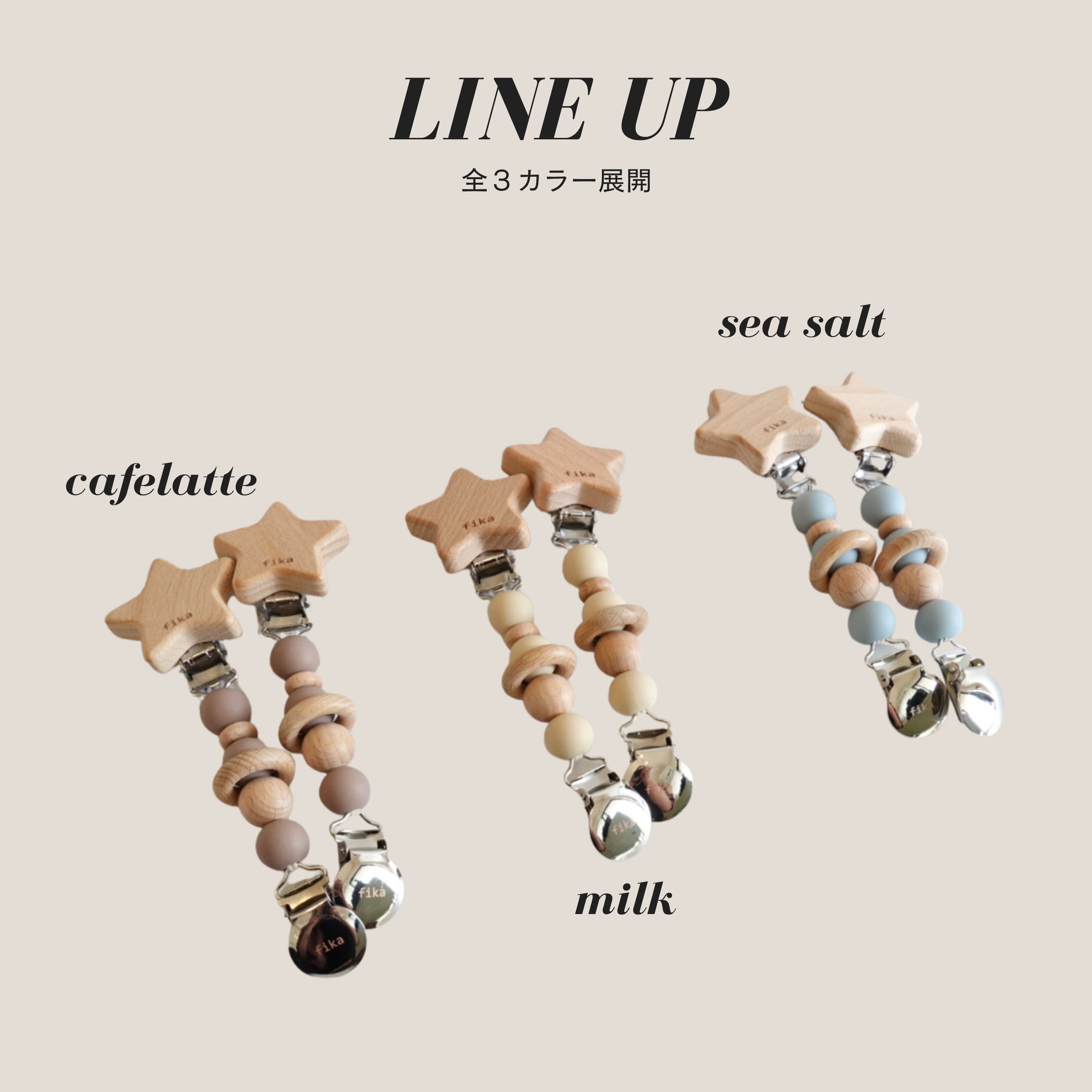 blanket clip ワンカラー（ブランケットクリップ） | fika