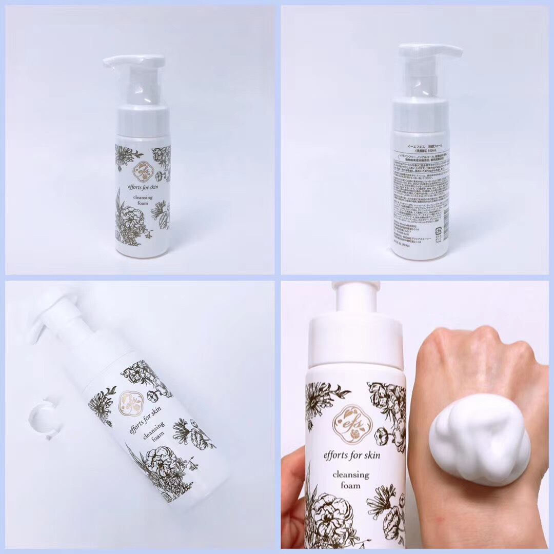 数量限定｜ 保湿 スキンケアセット 無添加 国産 泡洗顔 ローション