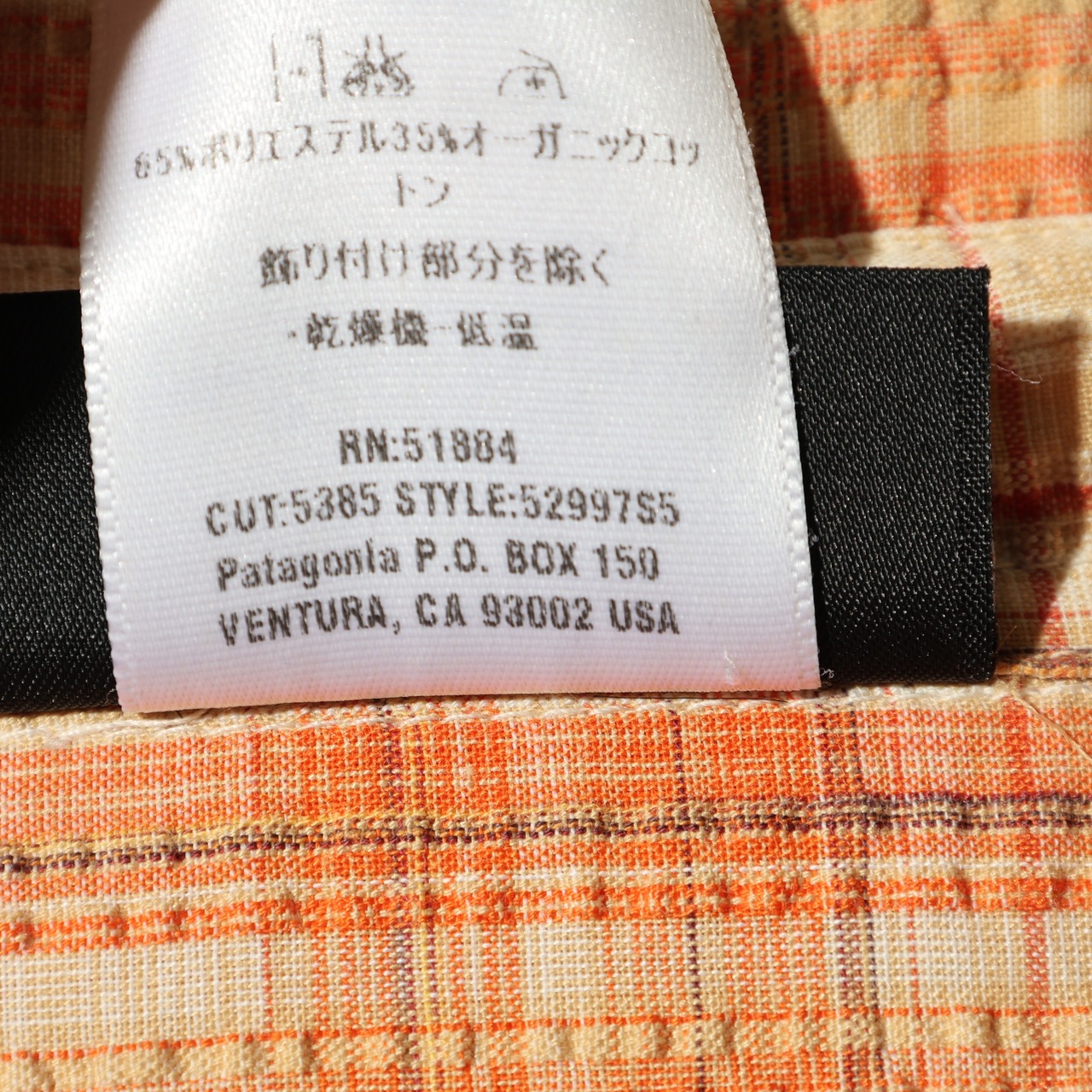 M 05年 Puckerware Shirt Patagonia パッカーウェアシャツ パタゴニア  シアサッカー