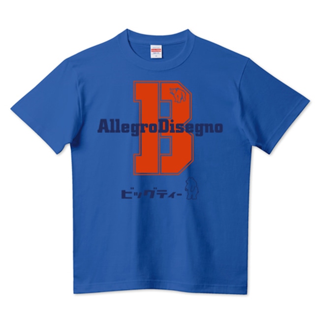 Allegro B Tシャツ（厚手）5.6oz ＜ロイヤルブルー＞