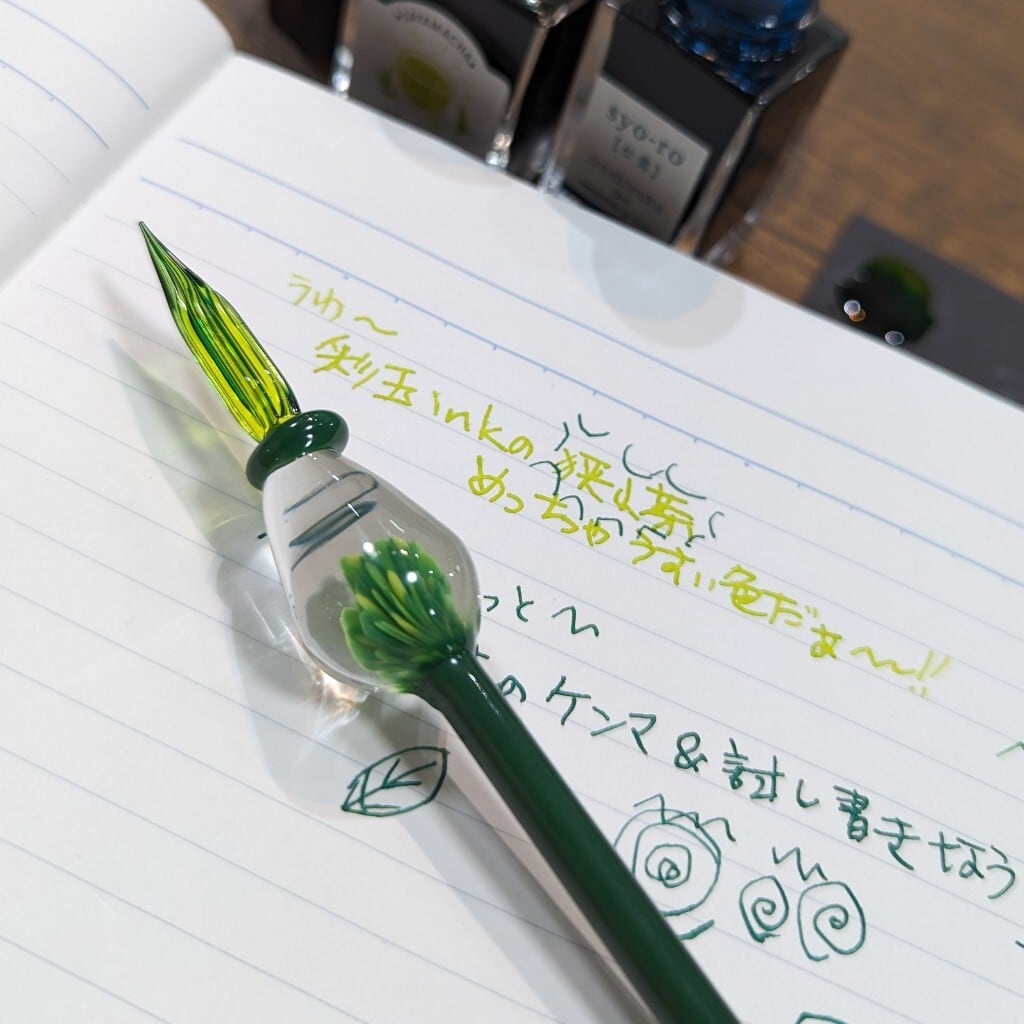 shoko yamazaki ガラスペン Green tea shoko yamazaki ガラスペン Green tea