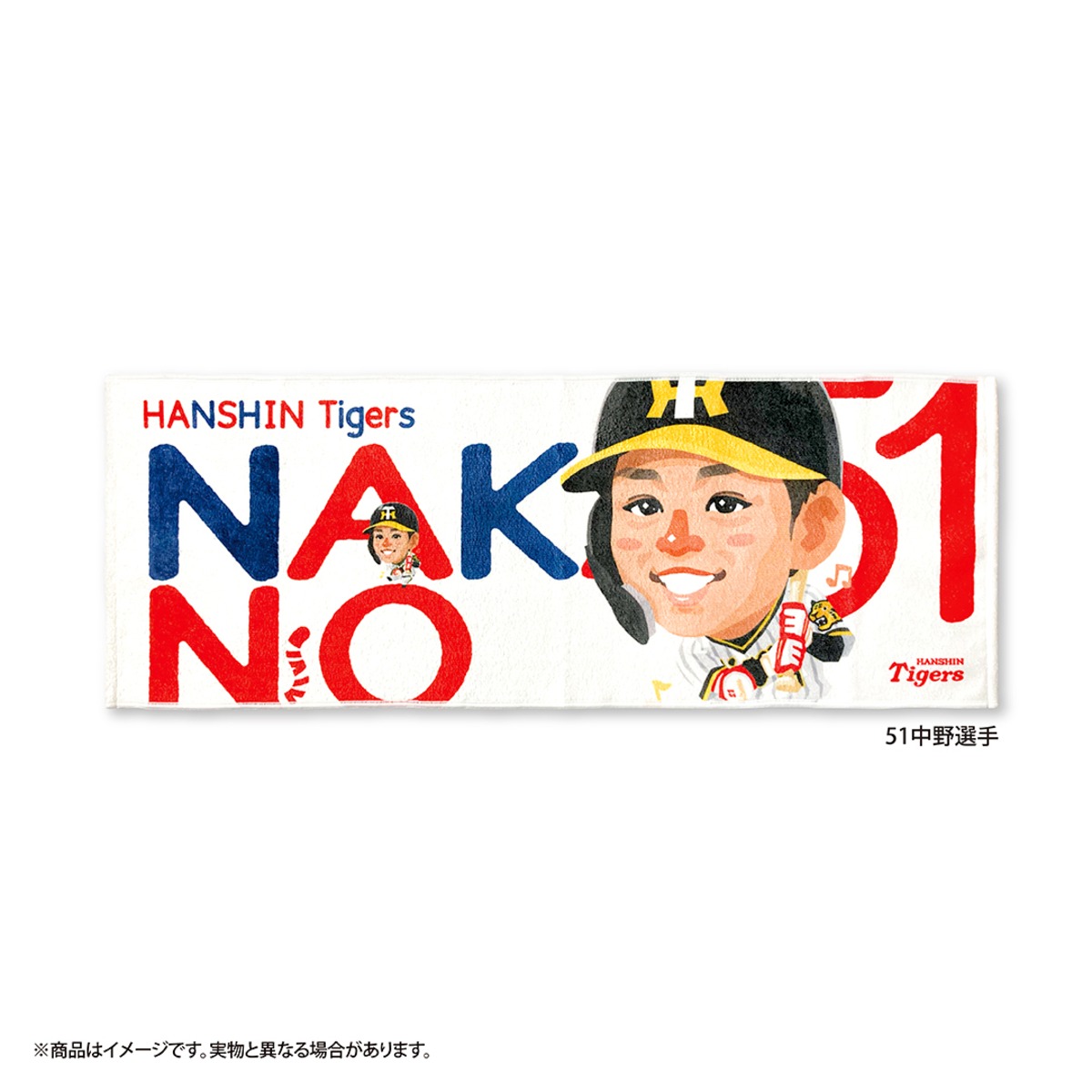 22阪神タイガース×マッカノーズ フェイスタオル | キャラスポット