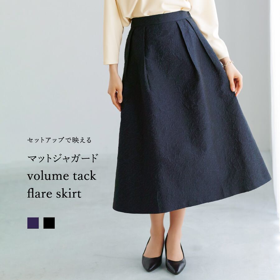 スカート shirogoma スカート | WHITE JOOLA ONLINE