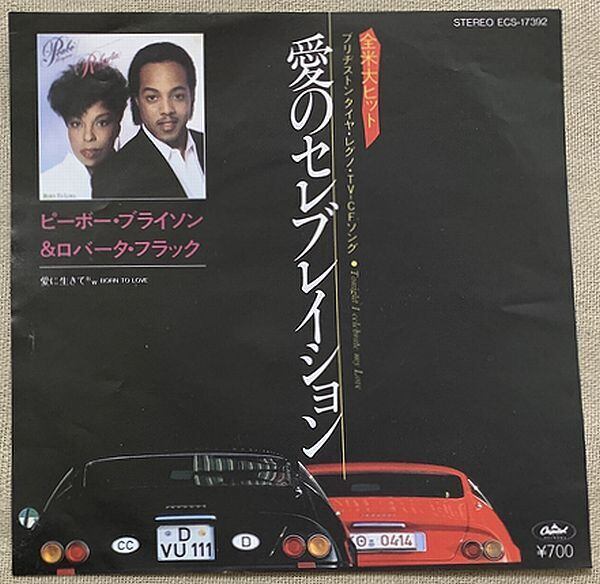 安部恭弘 / Still I Love You | soul respect records