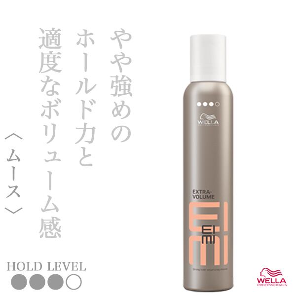 ウエラ アイミィ エクストラボリューム ムース 300ml--