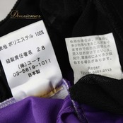 社交ダンス 衣装 スタンダード スカート レッスンウェア 女性用 レディース オールシーズン 練習着 U:NA ユーナ 黒 紫 ブラック系 パープル系 ラインストーン スカート レディース用 ダンス衣装 練習用 衣装 日本製 伸縮性 舞台用 ファスナー付き