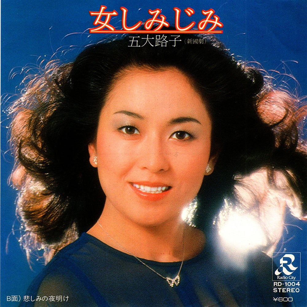 レコード | RECORD SHOP NAKA by nakareco2