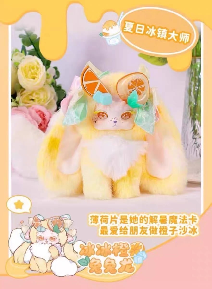 ODI STUDIO◇トトリュ第4弾 蜜糖甜星 ◇ブラインドボックスぬいぐるみ