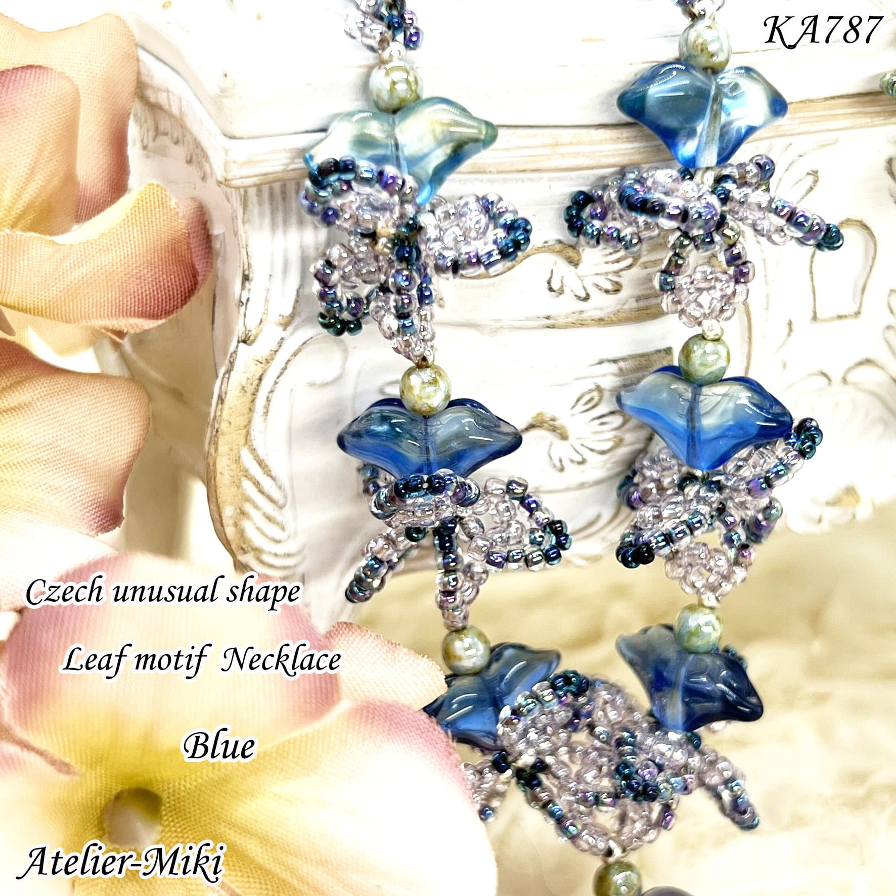 KA787 チェコ変形ビーズリーフモチーフ ネックレス【ブルー