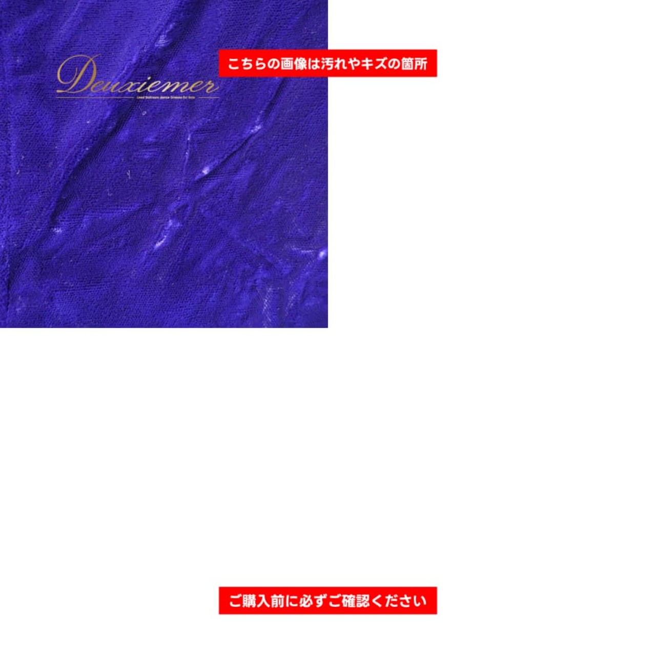 フラダンス 衣装 CC Fashions CCファッション ワンピース ドレス ブルー系 ベロア生地 高級感 プルメリア柄 花柄 植物柄 ハワイアンプリント ハワイアン アロハ フラ ダンス レッスン 練習 ハワイアンダンス フレアスカート ノースリーブ 青 紺 ネイビー系 華やか 鮮やか かわいい おしゃれ 上品