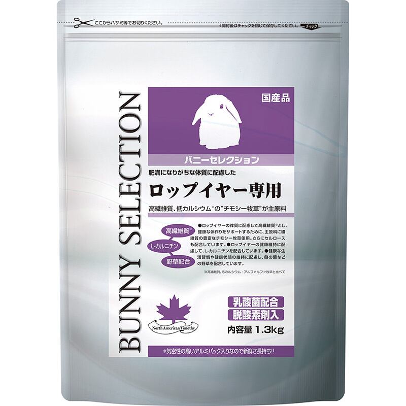 イースター] フェレットセレクションプロ シニア 900g(225g×4袋