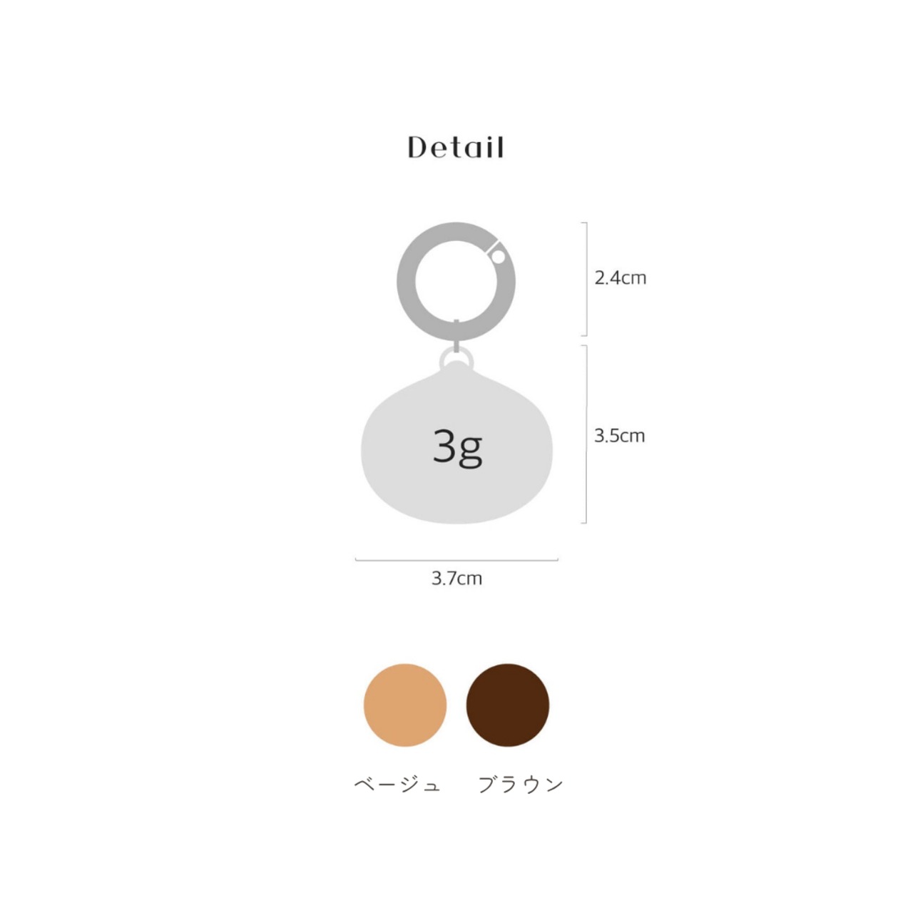 【予約】[ Snugroo ] Name Tag｜Chestnut - 8