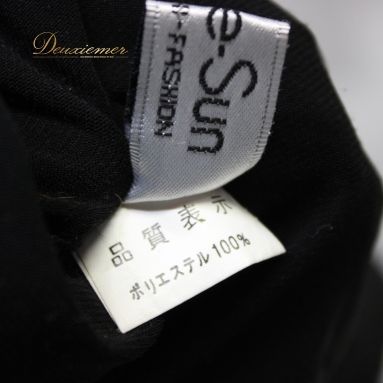 社交ダンス 衣装 スタンダード スカート レッスンウェア オールシーズン Create-Sun クリエイトサン 黒 レース 無地 シンプル ブラック系 クラシック 上品 フォーマル ダンス タイト 伸縮性 レディース 柔らかい おしゃれ お手入れ簡単 幼少 子供用 大人用 パーティー 練習用 舞踏会 結婚式 コスチューム ステージ衣装 多用途 ブラックドレス シンプルスタイル