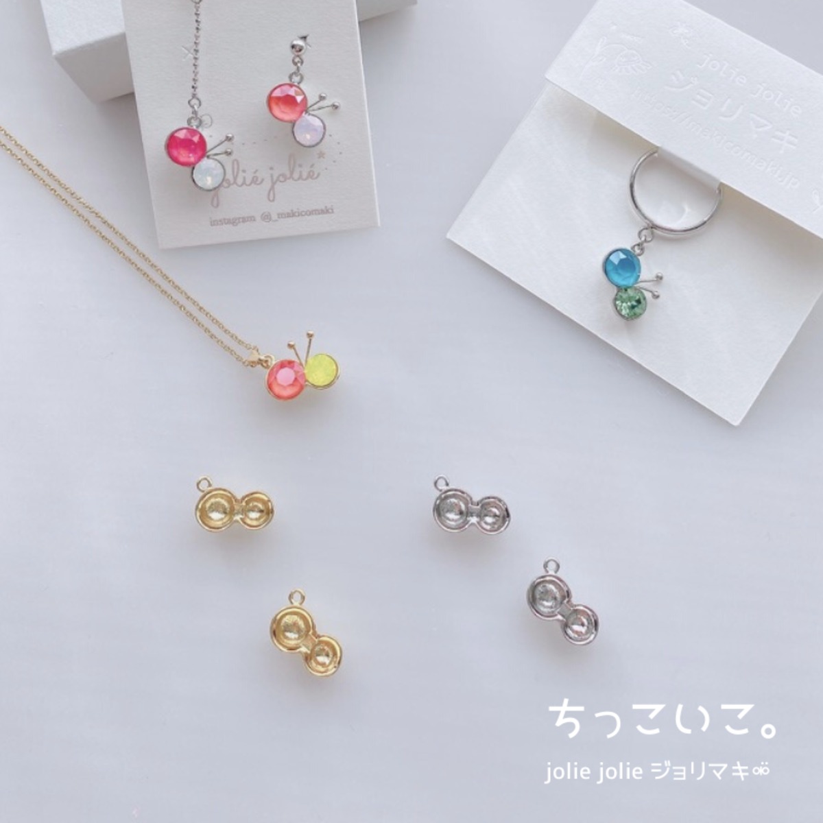 ちっこいこ。ジョリマキoriginal土台（リング、ネックレス、イヤー