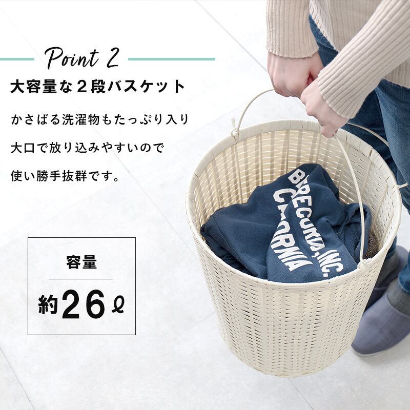 ランドリーバスケット ランドリーワゴン 洗濯カゴ キャスター付 新生活 一人暮らし【幅36.5】【奥行37】【高さ109】