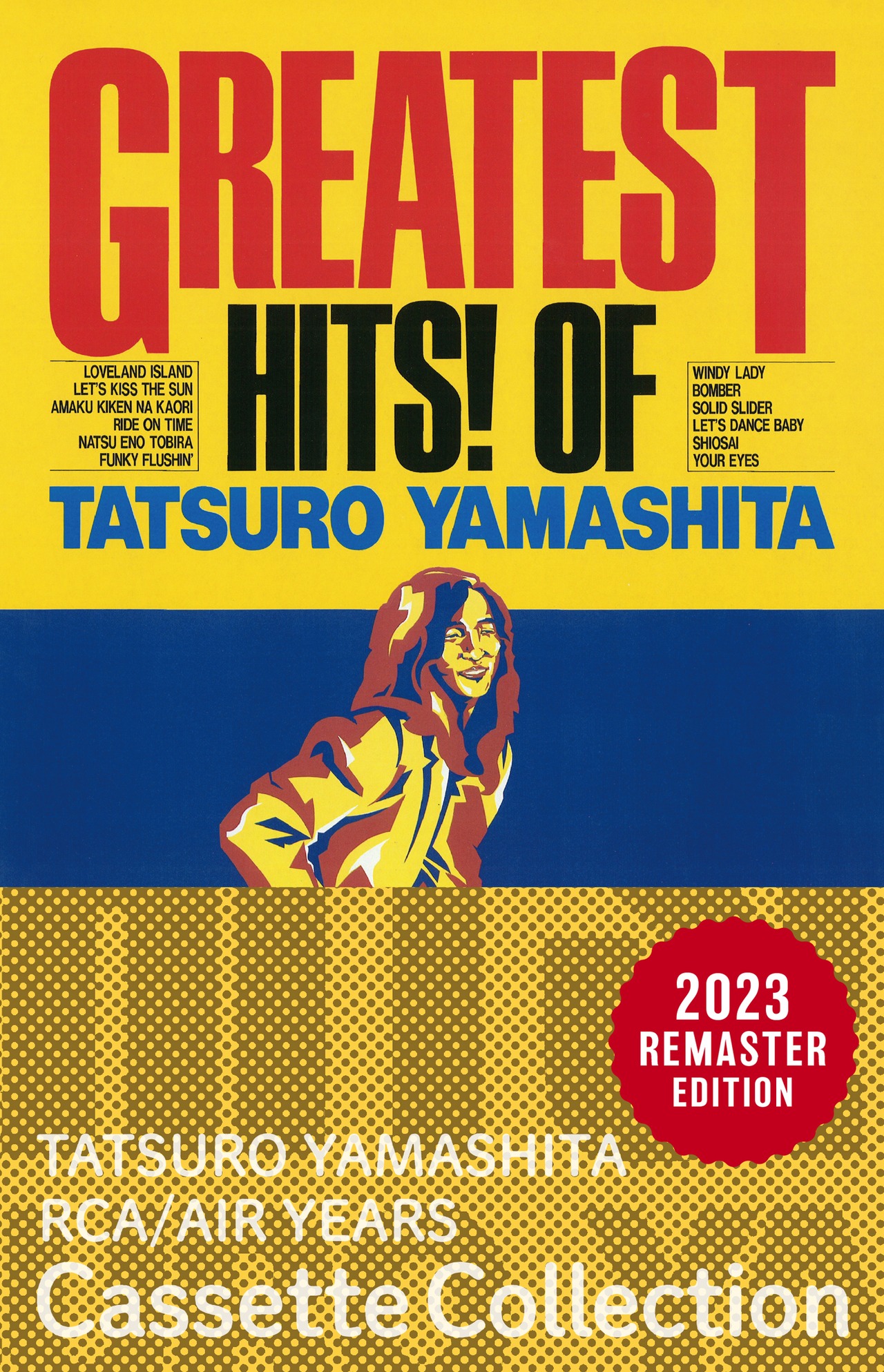 特典付【完全生産限定盤】山下　達郎「GREATEST HITS! OF TATSURO YAMASHITA」カセットテープ
