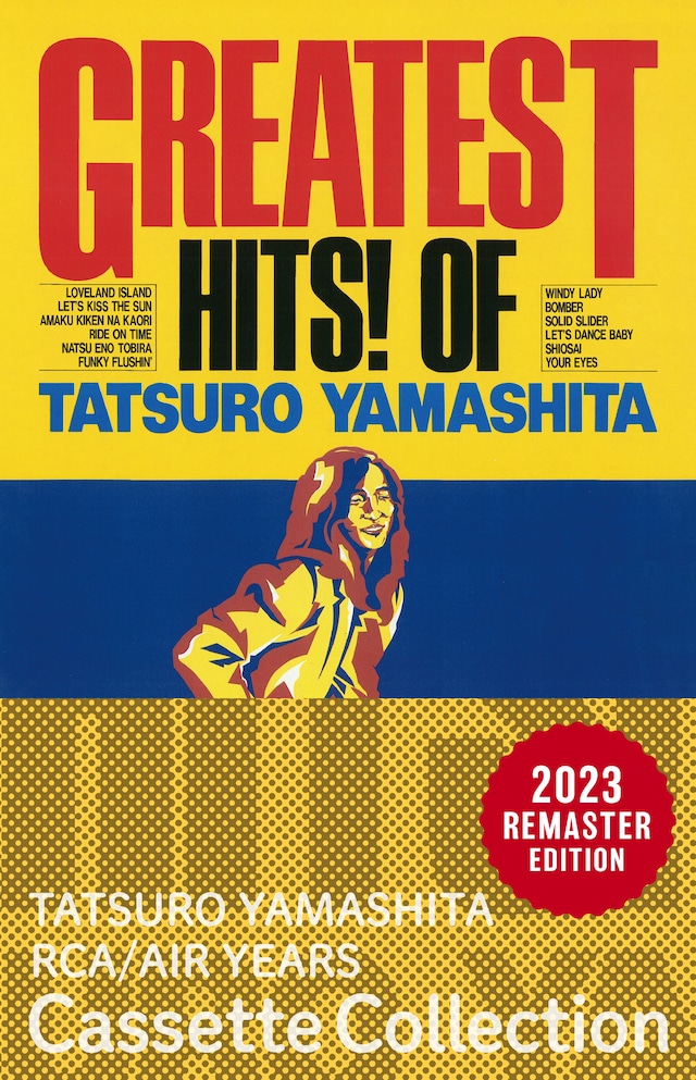 特典付【完全生産限定盤】山下　達郎「GREATEST HITS! OF TATSURO YAMASHITA」カセットテープ