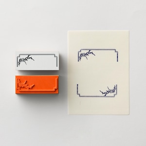 PR33 スタンプ |フレーム梅