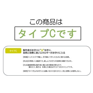 びっくんキーホルダー【素敵なご縁と幸せを招く白蛇のお守り】