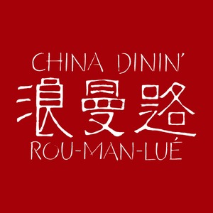 2027フカヒレの姿煮込み：ご予約(おせちご購入者様限定)