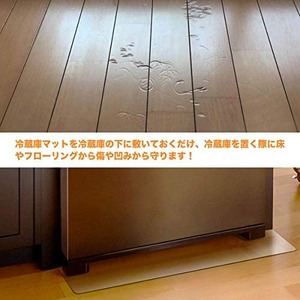 Jpcs 冷蔵庫 マット 冷蔵庫マット キズ防止 凹み防止 床保護シート 冷蔵庫用70 65cm 500lクラス 厚さ2mm 冷蔵庫 下 マット耐震マット 耐熱 防水 傷防止 滑り止め 台所 キッチンマット 洗濯機 マット キャスター保護 シート 衝撃吸収 チェアマット 机 デスクマット 床