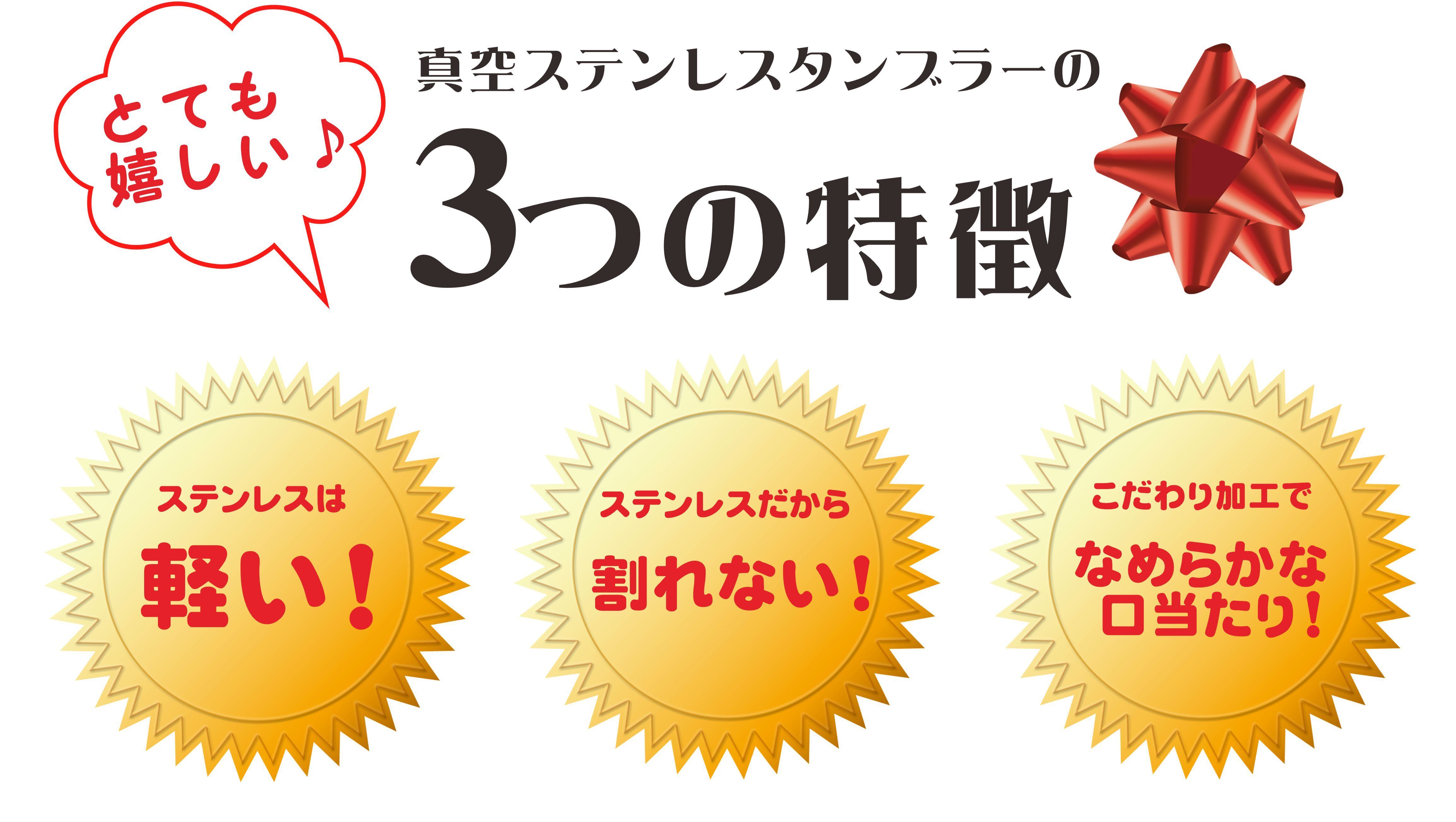 名入れ 真空断熱 ステンレス タンブラー ペア SET （ブルー＆ピンク）420ml 送料無料