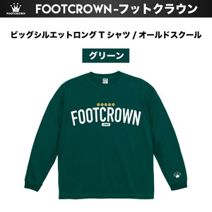 フットクラウン  ビッグシルエットロングTシャツ オールドスクールロゴ 5.6オンス 秋冬アイテム S~XL 親子コーデ 大きいサイズ