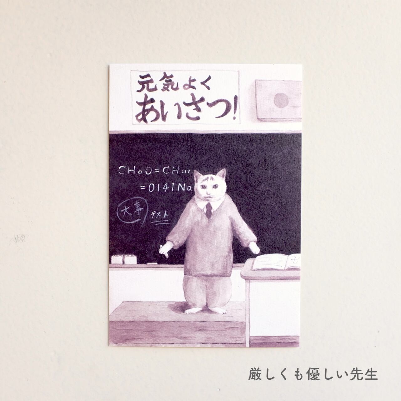 ☆未使用品☆【竹下夢二 ポストカード 6枚】つゆくさ.唇.雛人形 ワンポイント☆ 2025年最新】竹久夢二 ハガキの人気アイテム - メルカリ