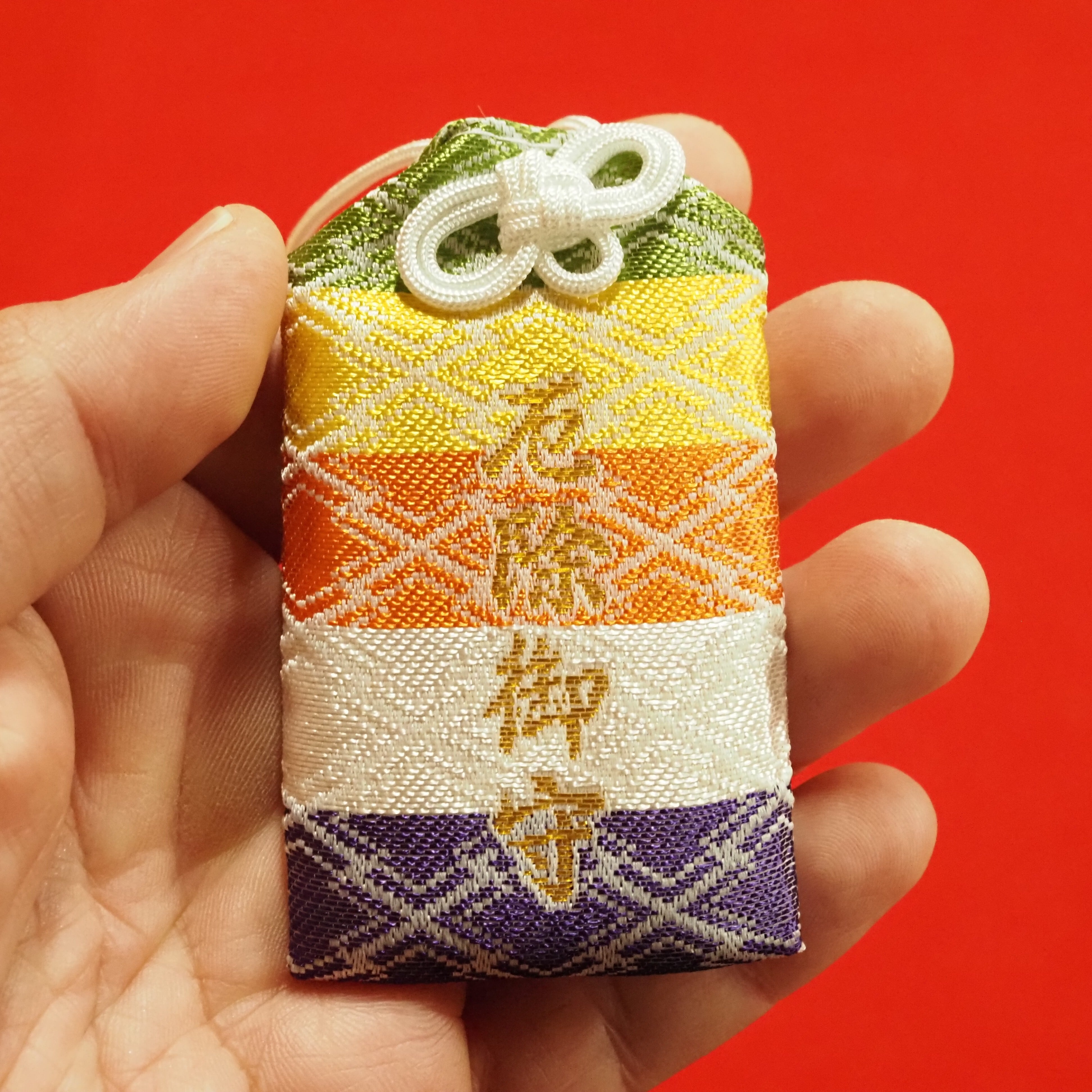 災厄消除】五色の厄除御守 | 天王山 安楽寺