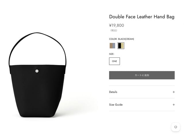 ORCIVAL[オーチバル・オーシバル] Double Face Leather Hand Bag [OR
