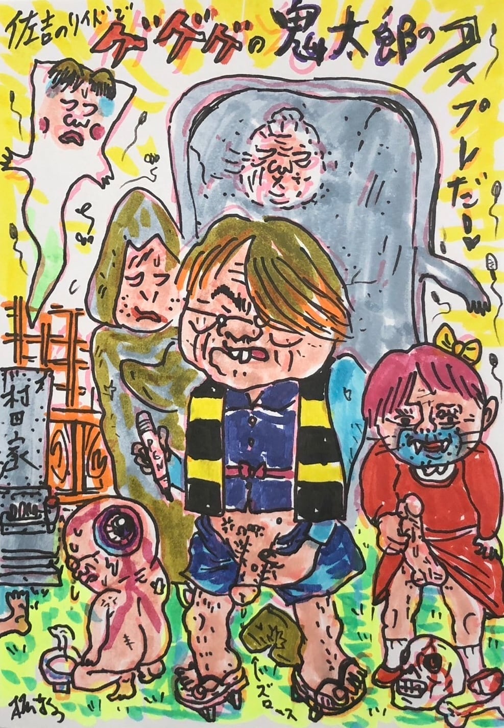 原画・着色ドローイング「2024年、蛭子能収」 B6 | 根本敬小売店ー