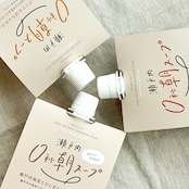 愛媛海産 瀬戸内0秒朝スープセット