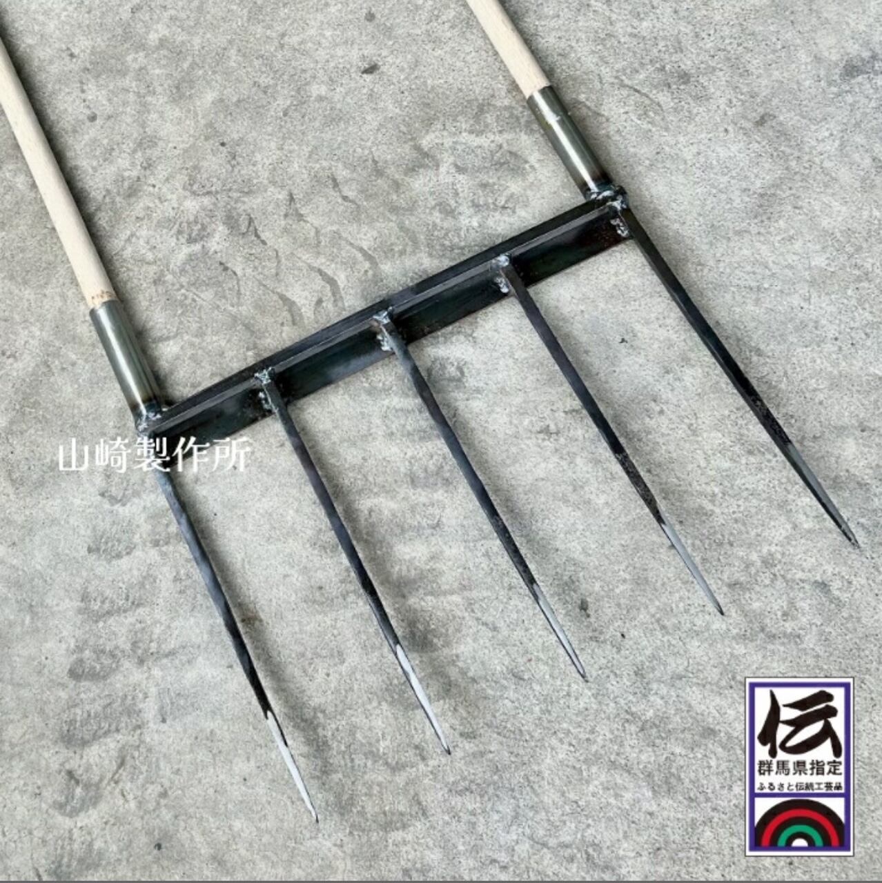 ブロードフォーク　山﨑製作所 ブロードフォーク | 山崎製作所