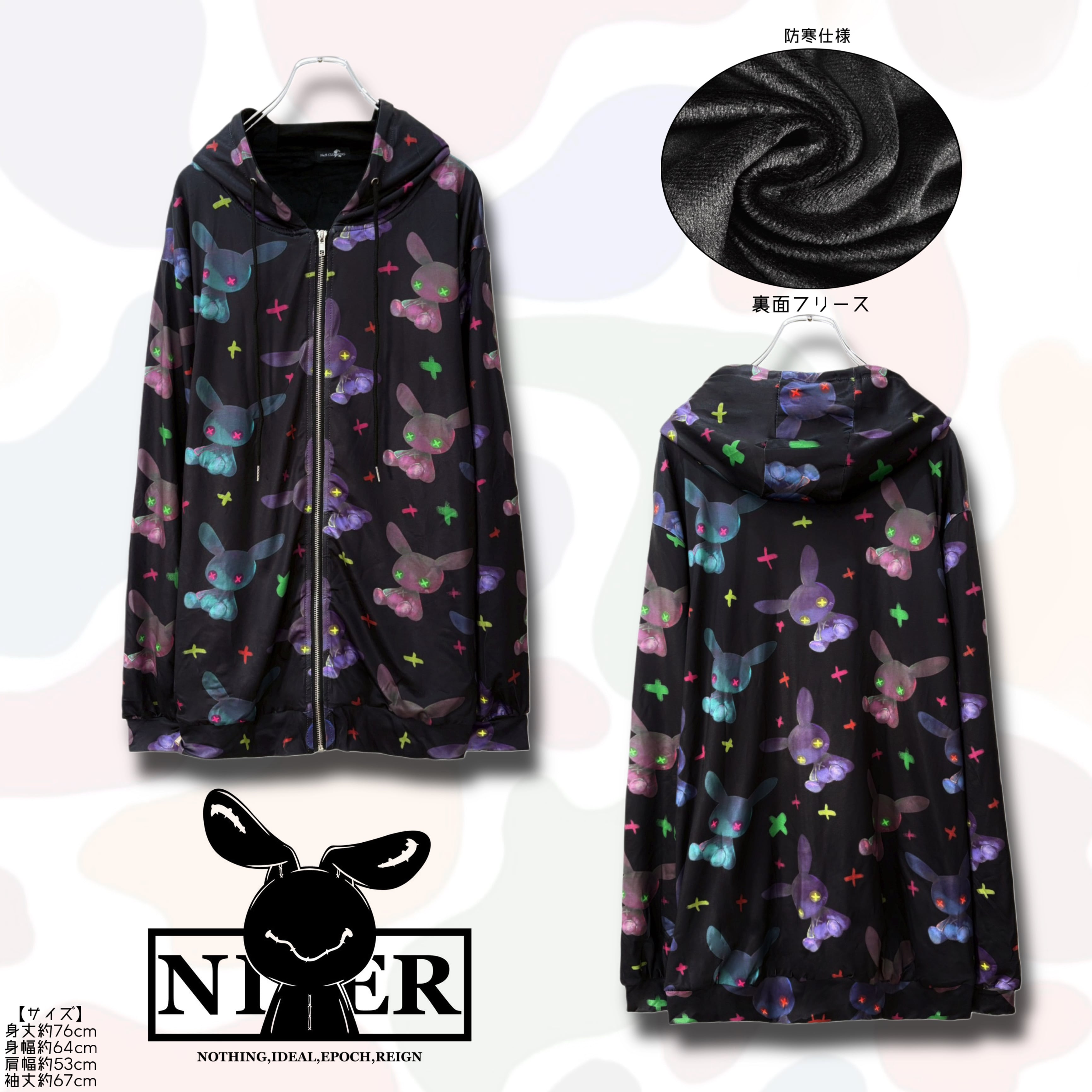先着39点限定プレゼント》裏起毛ZIP OUTER【COLORFUL RABBIT】 | NIER