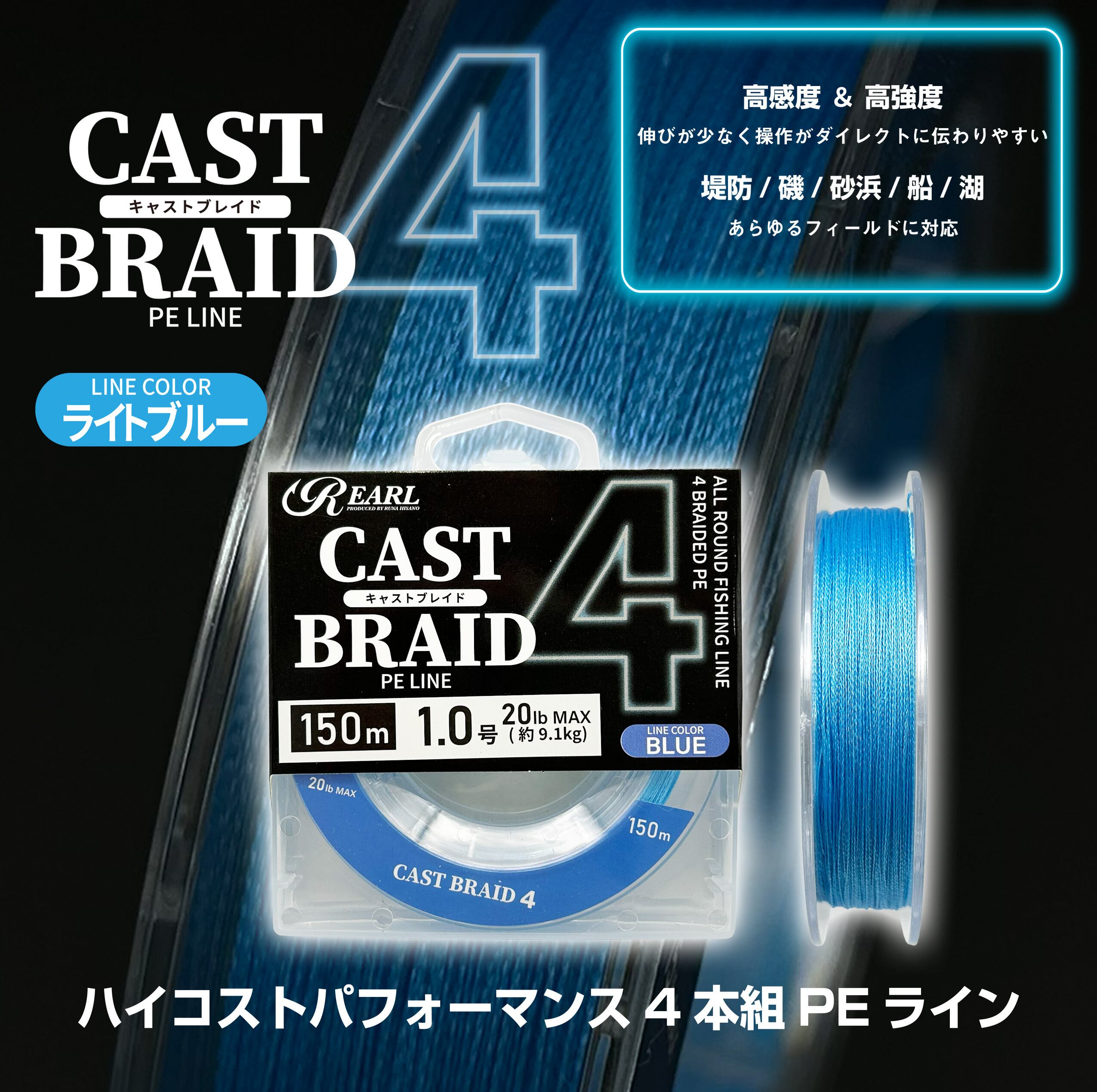 フロロイージーリーダー 5セット入 スナップ付 ショックリーダー
