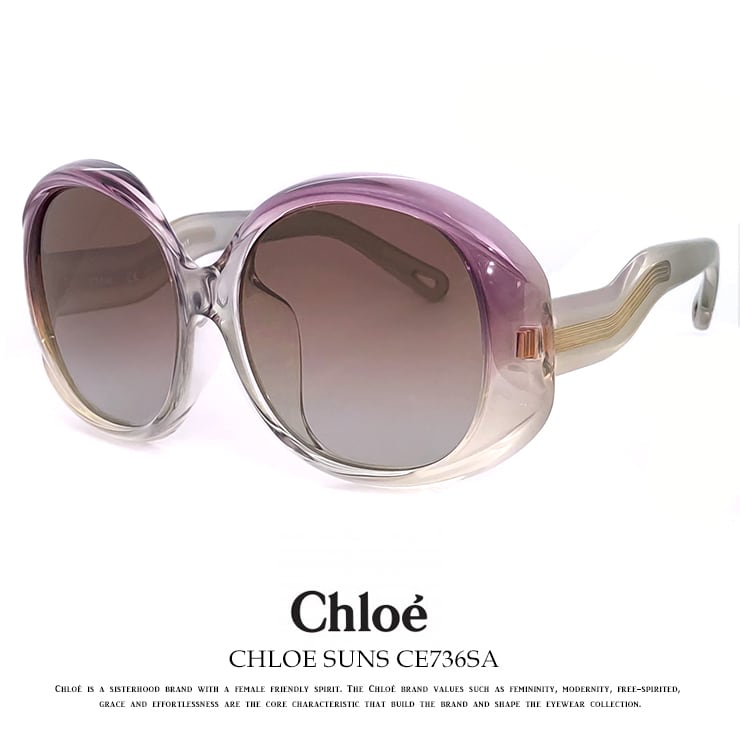 クロエ サングラス レディース chloe ce736sa 602 57mm chloe 