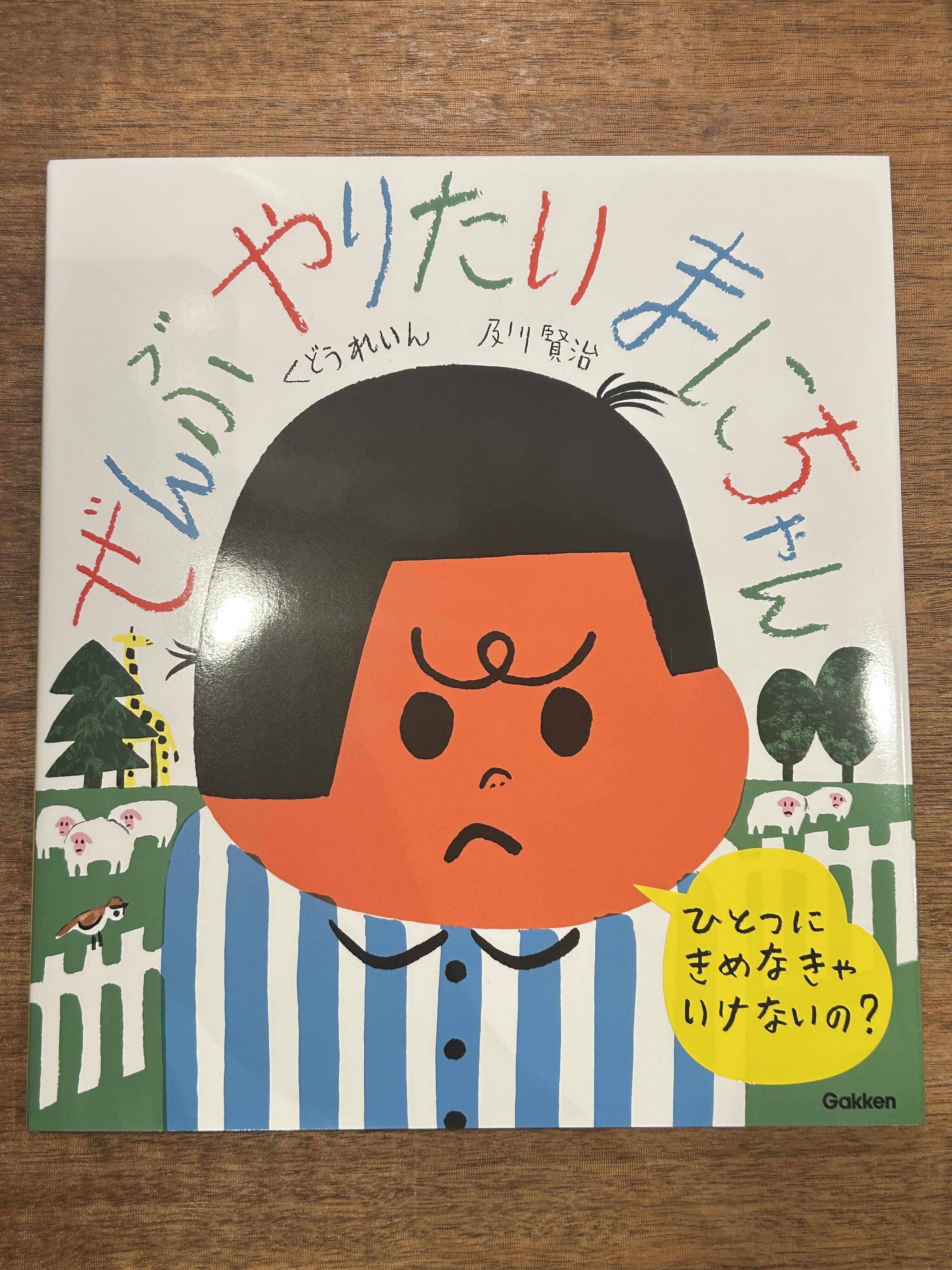 サイン本 | 本屋B&B