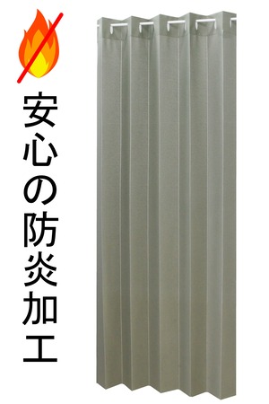 防炎アコーディオンカーテン　SHIZEN　【森】　約100cm×200cm