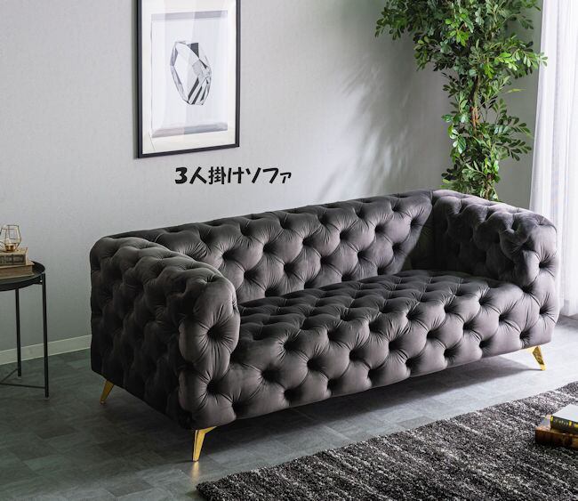 THE CONRAN SHOP 55万「WINSLOW/ウィンスロー」1.5人掛けソファ