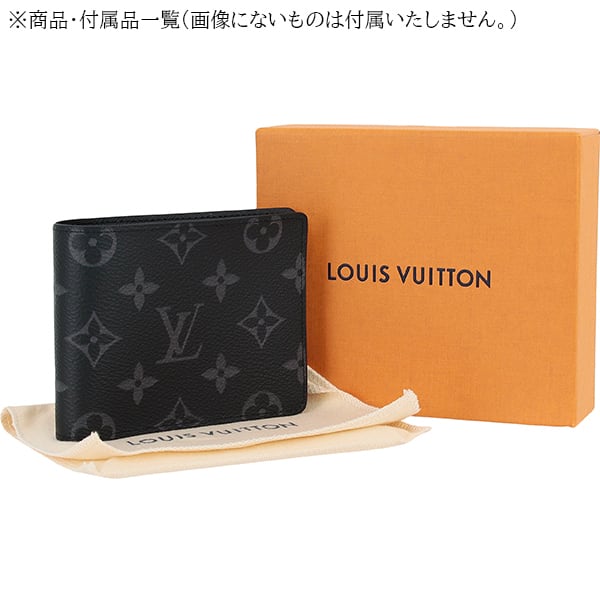 New LOUIS VUITTON ルイヴィトン ポルトフォイユ ミュルティプル