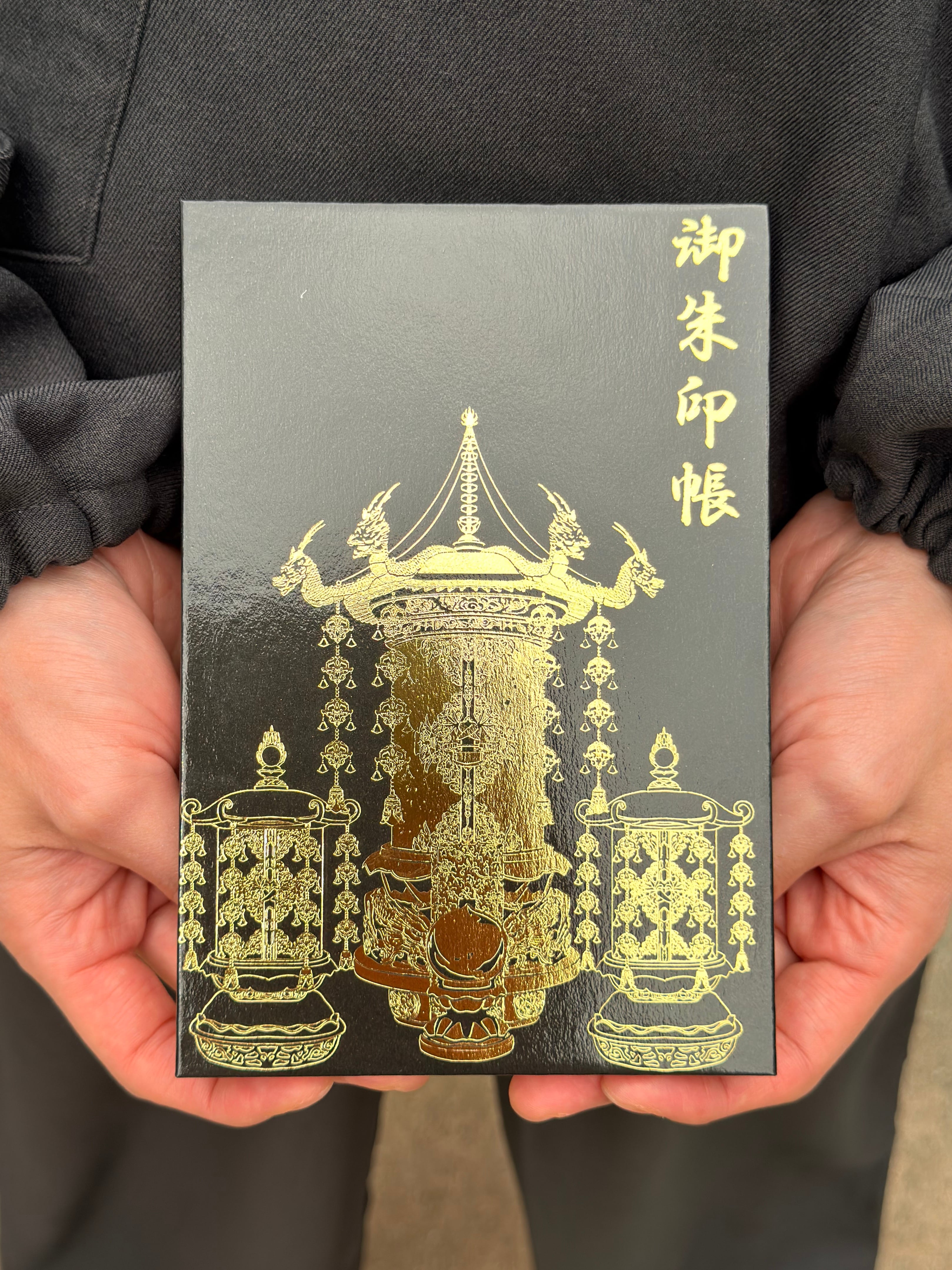 日出処の天子 御朱印帳 能 狂言 未開封 日出処の天子 御朱印帳 能 狂言 未開封 - メルカリ