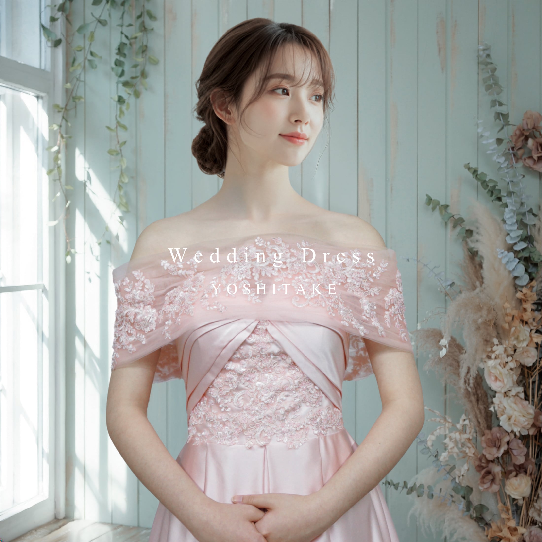 【オーダー制作】ウエディングドレス.ピンク.カラードレス.オフショルダー.リボン ※制作期間4週間から8週間 Y2845-1