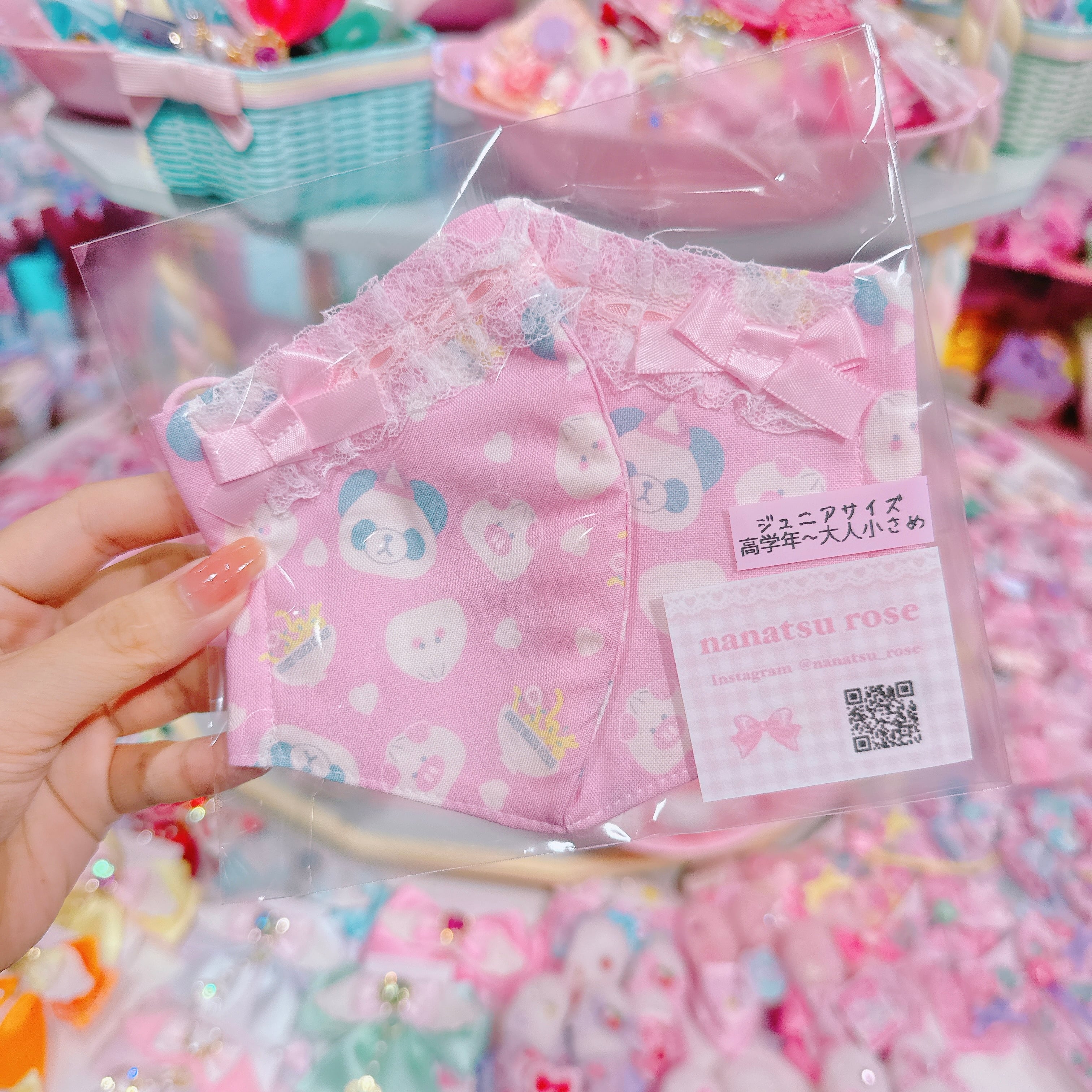 【E7】130-48ジュニアマスク