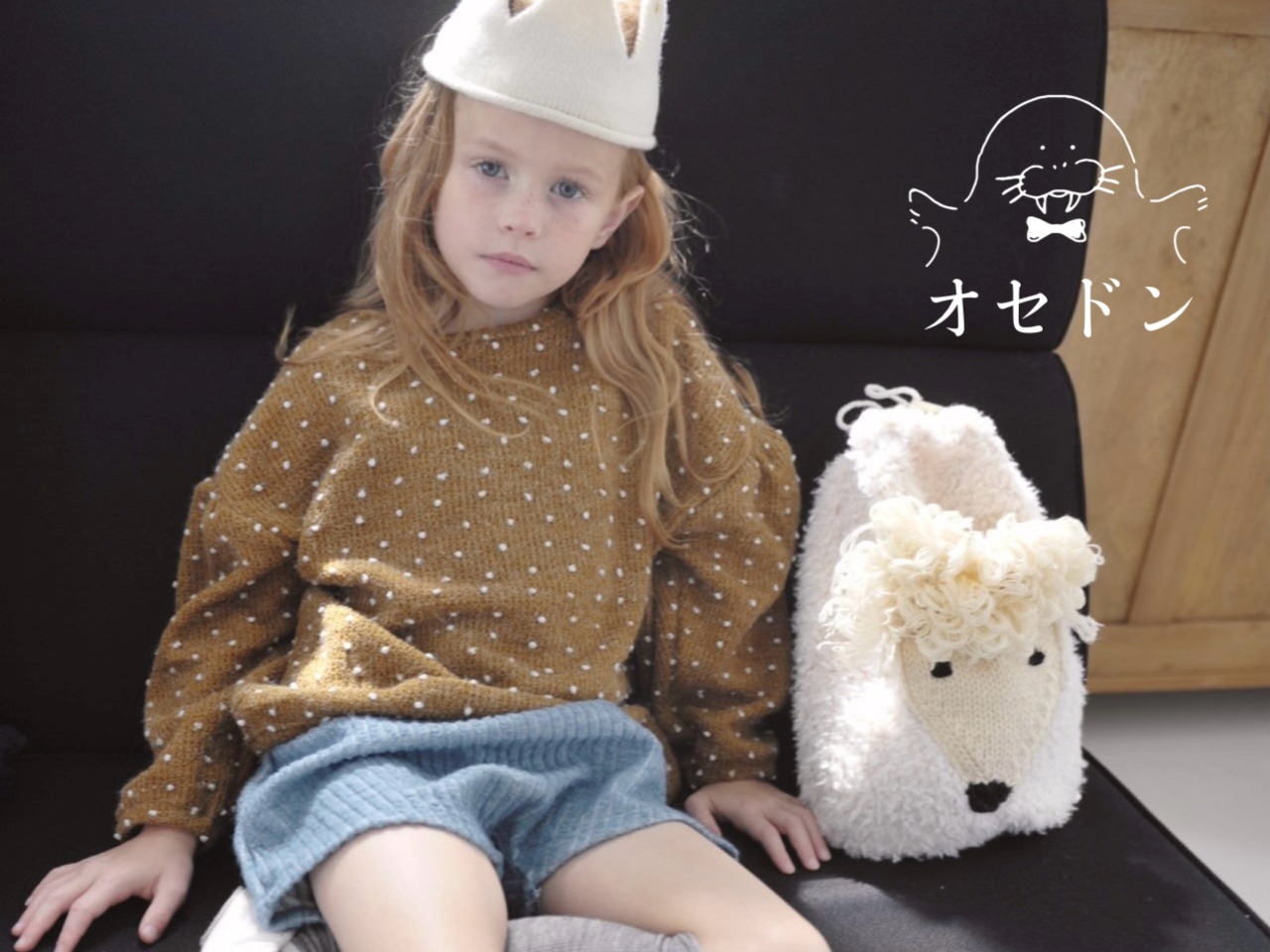 【ojo de papa】ポップコーンニットカットソー ブラウン 90~110cm 241009 - 1